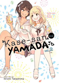 山田と加瀬さん。 2