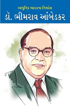 Paperback Aadhunik Bharat Ke Nirmata Dr Bhimrao Ambedkar (Gujarati) [Gujarati] Book