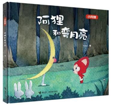 Hardcover Raccoon and the Crecent Moon [Chinese] Book