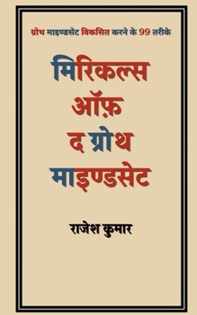 ???????? ??? ? ????? ?????????: ????? ????????? (Hindi Edition)