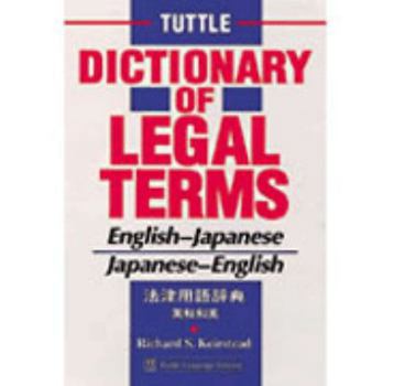 Hardcover Tuttle Dictionary of Legal Terms English Japanese, Japanese English Book