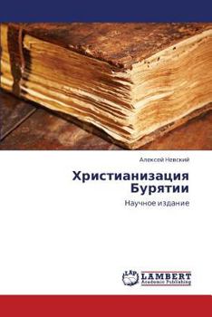 Paperback Khristianizatsiya Buryatii [Russian] Book
