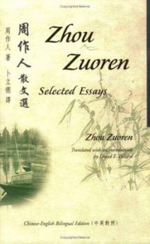 Paperback Zhou Zuoren: Selected Essays: Chinese-English Bilingual Edition Book