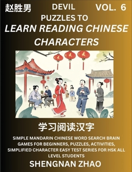 Paperback Devil Puzzles to Read Chinese Characters (Part 6) - Easy Mandarin Chinese Word Search Brain Games for Beginners, Puzzles, Activities, Simplified Chara [Chinese] Book