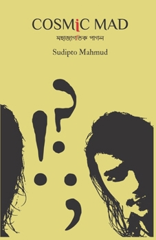 Paperback Cosmic Mad Book