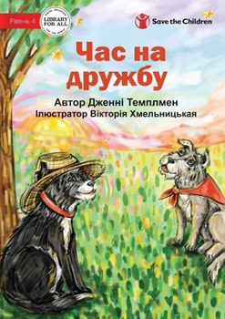 Paperback Time for Friendship - &#1063;&#1072;&#1089; &#1085;&#1072; &#1076;&#1088;&#1091;&#1078;&#1073;&#1091; [Ukrainian] Book