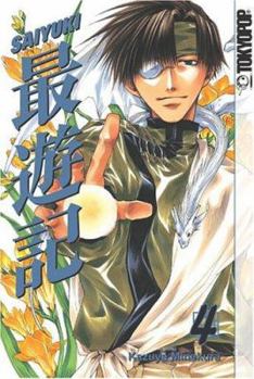 Saiyuki (Zero Sum Comics Version) Vol. 4 (Saiyuki (Zero Sum Comics Version)) - Book #4 of the Saiyuki universe