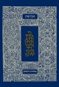 Hardcover Koren Student Pocket Bible-FL-Classic Tanakh [Hebrew] Book