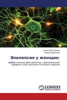 Paperback Epilepsiya U Zhenshchin [Russian] Book