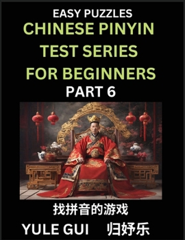 Paperback Chinese Pinyin Test Series for Beginners (Part 6) - Test Your Simplified Mandarin Chinese Character Reading Skills with Simple Puzzles [Chinese] Book