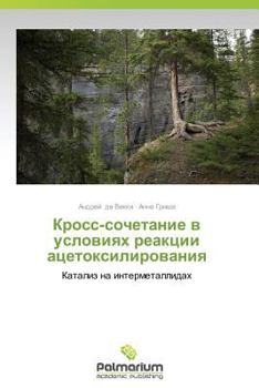 Paperback Kross-Sochetanie V Usloviyakh Reaktsii Atsetoksilirovaniya [Russian] Book