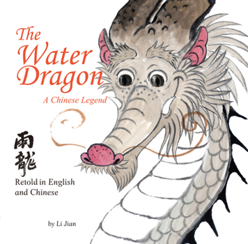 Hardcover The Water Dragon: A Chinese Legend - Retold in English and Chinese (Stories of the Chinese Zodiac) Book