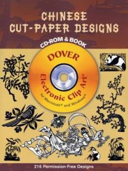 Chinese Cut-Paper Designs CD-ROM and Book