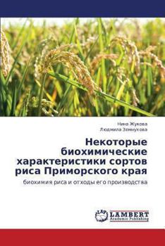 Paperback Nekotorye Biokhimicheskie Kharakteristiki Sortov Risa Primorskogo Kraya [Russian] Book