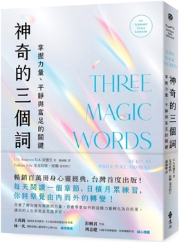 Paperback Three Magic Words: The Key to Power, Peace, and Plenty (an Eckhart Tolle Edition) [Chinese] Book