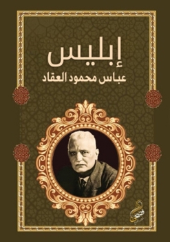 ?????: ??? ?? ????? ????? ... ?? (Arabic Edition)