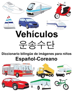 Paperback Español-Coreano Vehículos/운송수단 Diccionario bilingüe de imágenes para niños [Spanish] Book