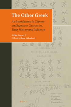 Hardcover The Other Greek: An Introduction to Chinese and Japanese Characters, Their History and Influence Book