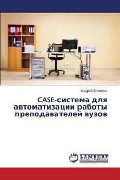 Paperback Case-Sistema Dlya Avtomatizatsii Raboty Prepodavateley Vuzov [Russian] Book