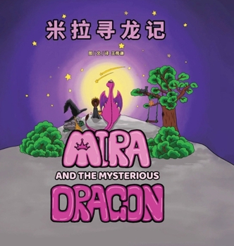 Mira and the Mysterious Dragon : The Adventure Begins