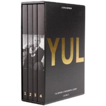 Hardcover Yul Brynner: A Photographic Journey Book