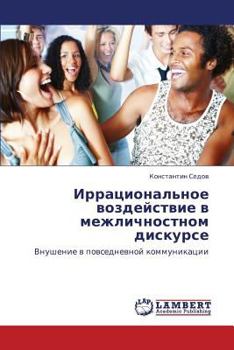 Paperback Irratsional'noe Vozdeystvie V Mezhlichnostnom Diskurse [Russian] Book
