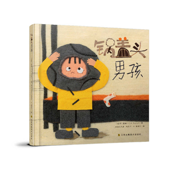 Hardcover Pothead Boy [Chinese] Book