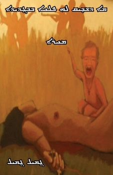 Paperback What a Soldier left Behind in Baghdede: Assyrian Poetry [Syriac] Book