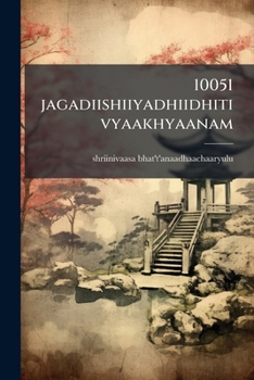 Paperback 10051 jagadiishiiyadhiidhiti vyaakhyaanam [Telugu] Book