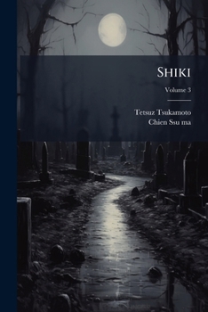 Paperback Shiki; Volume 3 [Japanese] Book