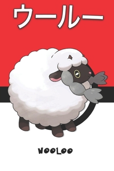 Wooloo: ???? Wooluu Moumouton Pokemon Notebook Blank Lined Journal
