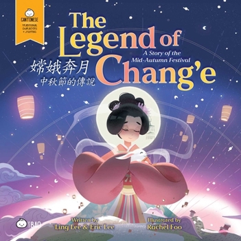 Bitty Bao: The Legend of Chang'e, a Story of the Mid-Autumn Festival: A Bilingual Book in English and Cantonese with Traditional Characters and Jyutpi