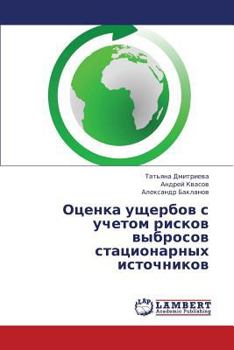 Paperback Otsenka Ushcherbov S Uchetom Riskov Vybrosov Statsionarnykh Istochnikov [Russian] Book