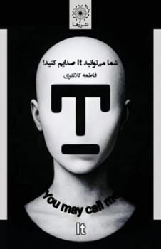 Paperback شما می توانید It صدایم کنید! - [Persian] Book
