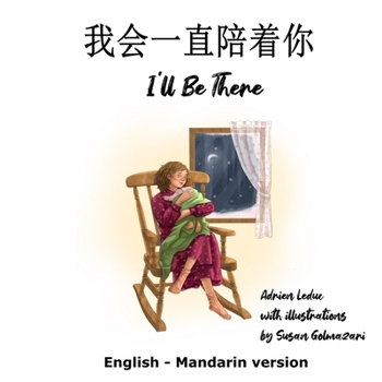 Paperback I'll Be There (English - Mandarin) Book