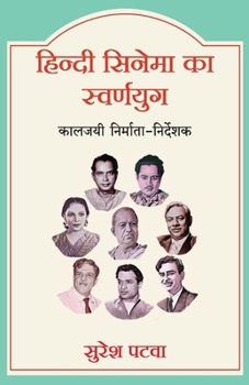 Hindi cinema ka Swarnyug (Hindi Edition)