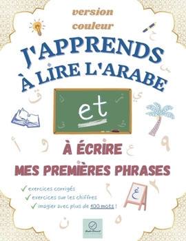 Paperback J'apprends à lire l'arabe et à écrire mes premières phrases: version couleur [French] Book
