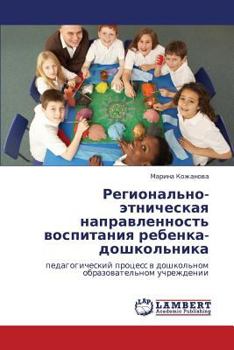 Paperback Regional'no-Etnicheskaya Napravlennost' Vospitaniya Rebenka-Doshkol'nika [Russian] Book