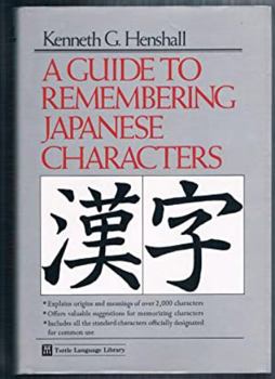 Hardcover Guide to Rembering Japanese Character Book