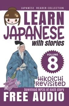 Paperback Japanese Reader Collection Volume 8: Hikoichi Revisited Book