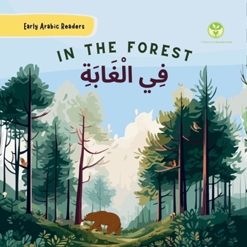 Paperback In The Forest فــي الغـــابة: Bilingual English and Arabic Children's Bo [Arabic] [Large Print] Book