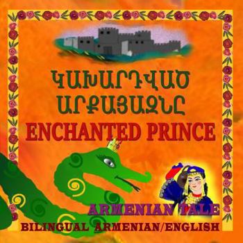 Paperback Enchanted Prince, Armenian Tale, Bilingual in Armenian and English Book