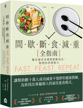 Paperback Fast. Feast. Repeat.: The Comprehensive Guide to Delay, Don't Deny Intermittent Fasting--Including the 28-Day Fast Start [Chinese] Book