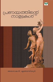Paperback Pranayathinte Nalukal [Malayalam] Book