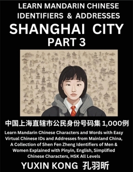 Paperback Shanghai City of China (Part 3): Learn Mandarin Chinese Characters and Words with Easy Virtual Chinese IDs and Addresses from Mainland China, A Collec Book