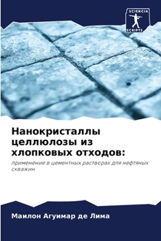 Paperback Нанокристаллы целлюлоз&# [Russian] Book