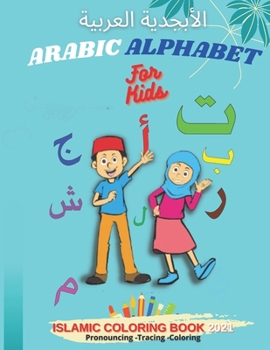 Paperback Arabic Alphabet For kids Islamic Coloring Book 2021: Pronounce, Write, Learn and Color Workbook Practice For Preschoolers & Kindergarteners, Arabic Al Book