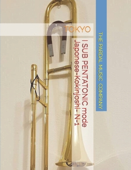 Paperback I SUB PENTATONIC mode Japonese-Kokinjoshi- TROMBONE N-1: Tokyo Book