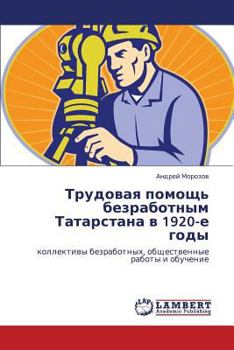Paperback Trudovaya Pomoshch' Bezrabotnym Tatarstana V 1920-E Gody [Russian] Book
