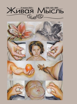 Hardcover Live Thought. XI vypusk 2023 [Russian] Book